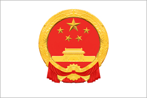 中华人民共和国国徽